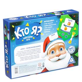 

Новогодняя игра «Кто Я» с картинками, 5+