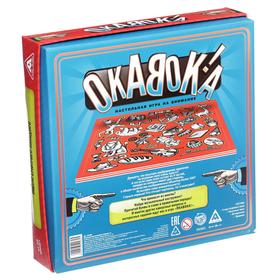 

Настольная развивающая игра «ОКАВОКА»