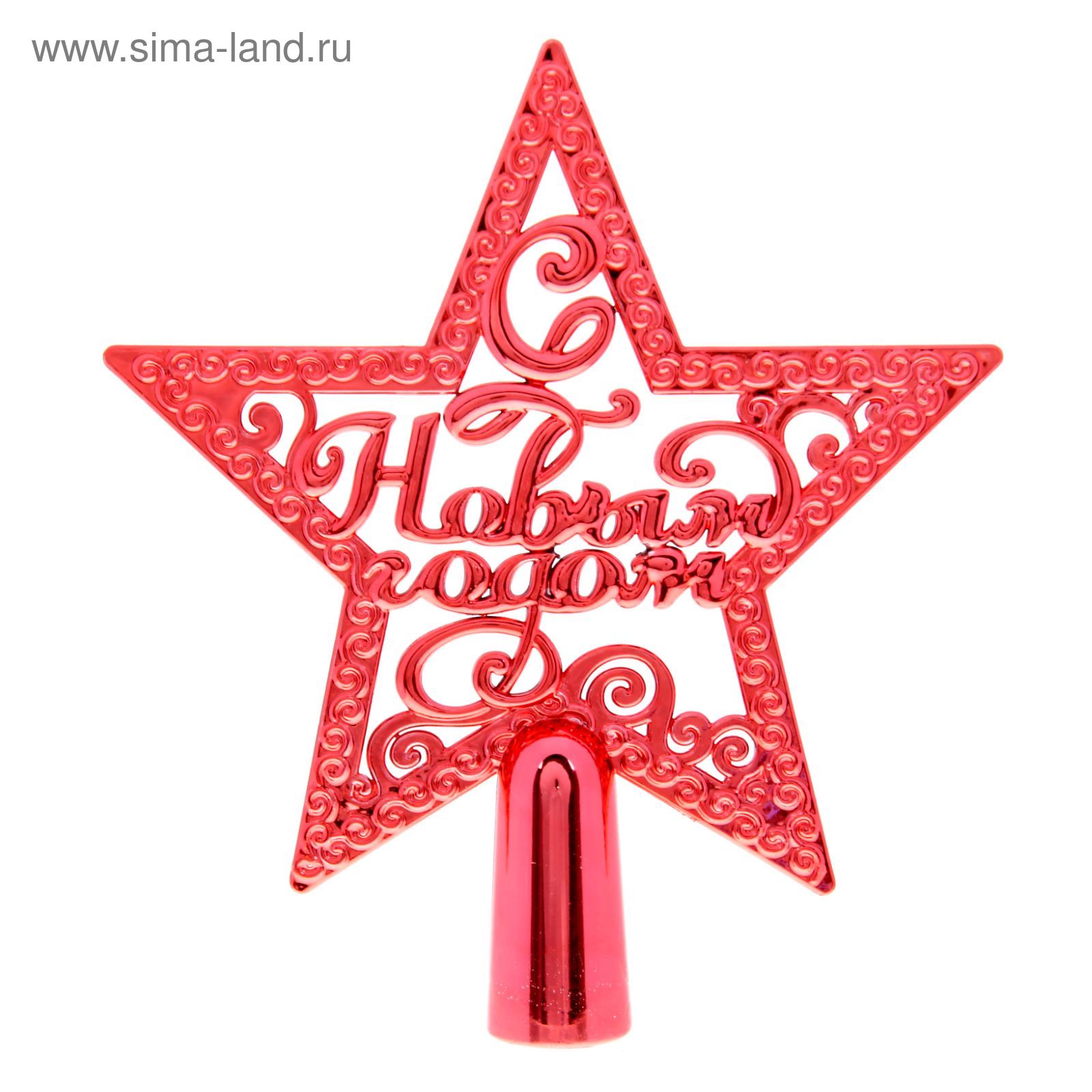 Красная звезда Новогодняя