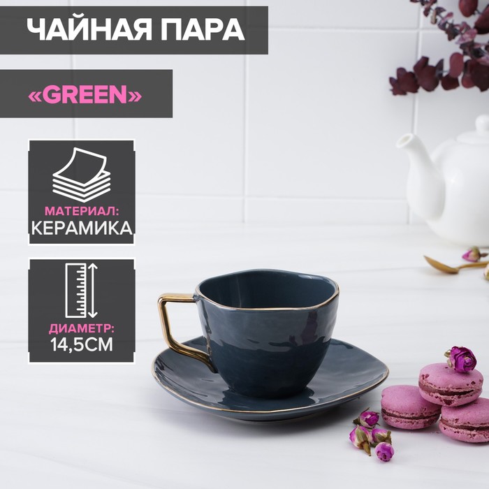 Чайная пара керамическая Green, 2 предмета: чашка 220 мл, блюдце d=14,5 см чайная пара керамическая мрамор 2 предмета чашка 220 мл блюдце d 14 см цвет белый