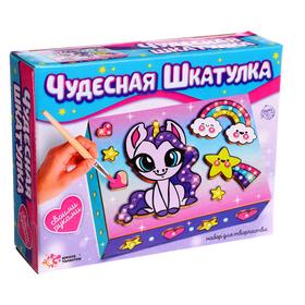 

Набор для творчества «Чудесная шкатулка» Уценка (замятина на изделии)