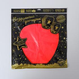 

Фонарик желаний «Красный»