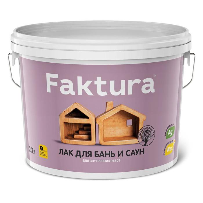 

Лак для бань и саун FAKTURA, 2,7л
