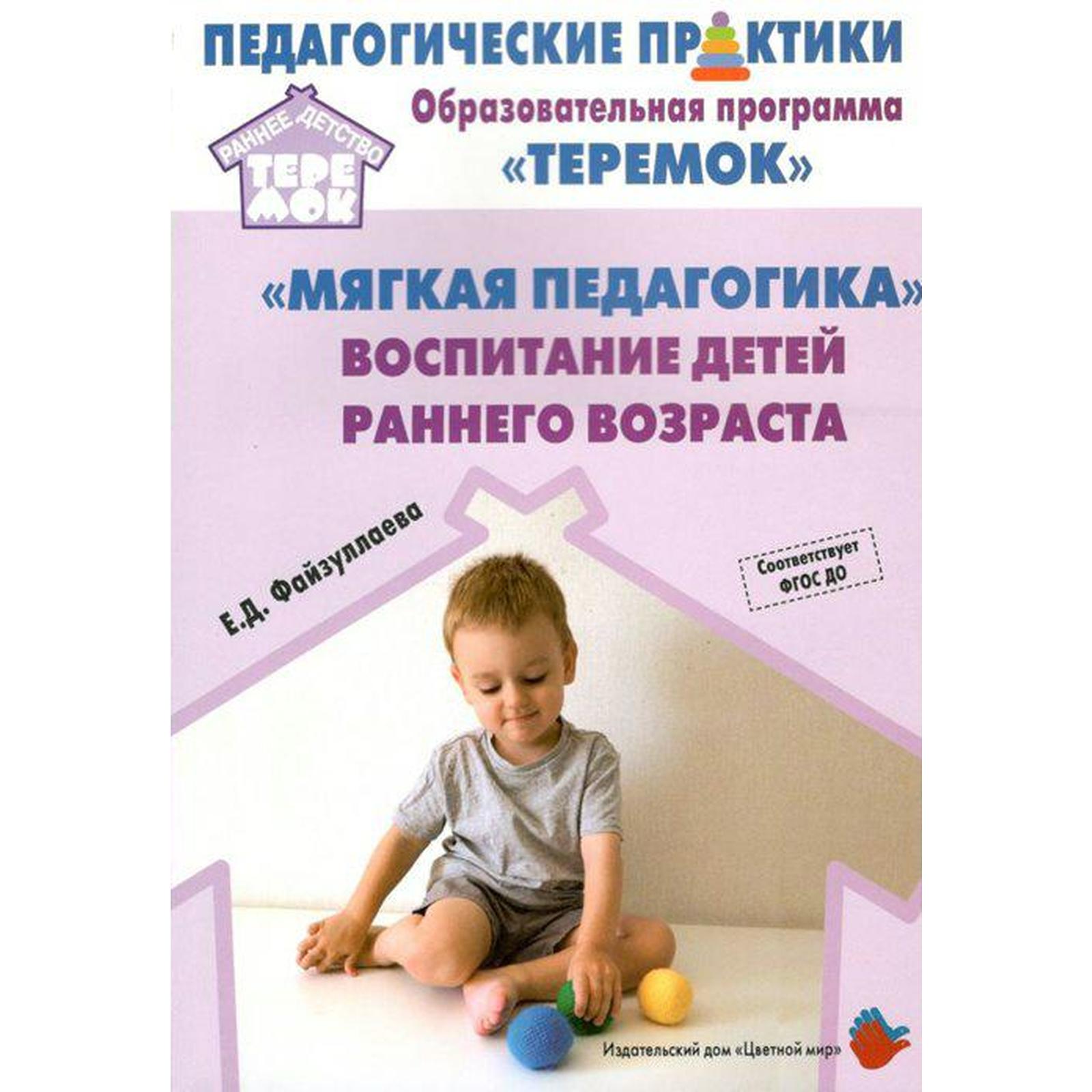 методическое пособие по мягкой мебели