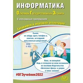 

Информатика+CD. Лещинер В.Р.
