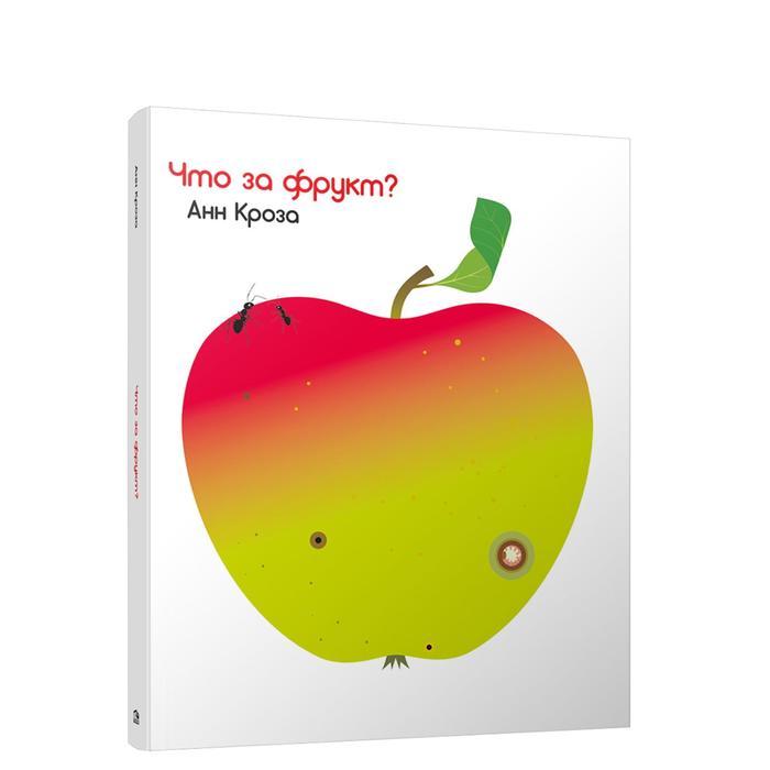 

Что за фрукт Кроза Анн