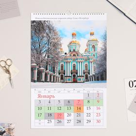 

Календарь перекидной на ригеле "Православные храмы Руси" 2022 год, 30 х 45 см