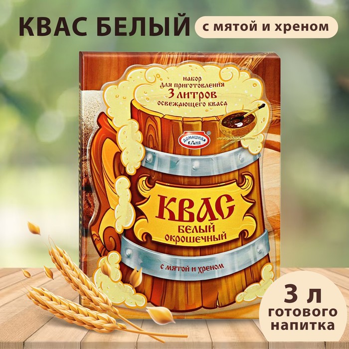 фото Набор для приготовления домашнего кваса 78 г