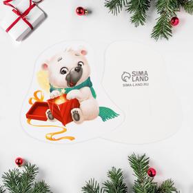 Открытка под конфету «Новогодний подарок» белый мишка, 8 × 8 см Ош
