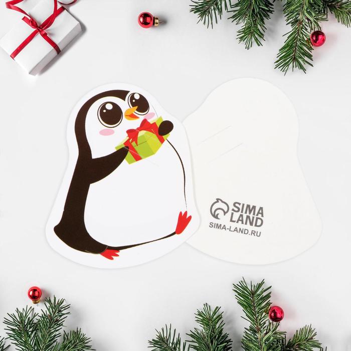 Открытка под конфету «Волшебного Нового года» пингвин, 6 × 7 см