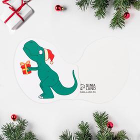 Открытка под конфету «С Новым годом» динозавр, 8 × 8 см Ош
