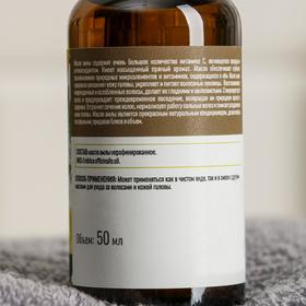 

Масло Амлы, нерафинированное, 50 мл
