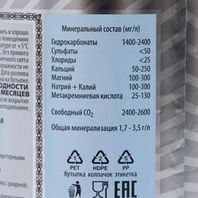 

Минеральная вода СУЛИНКА Кремниевая 1,25 л.