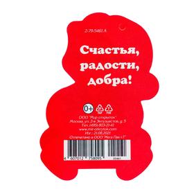 

Открытка-шильдик "С Новым Годом!" тигр с подарком