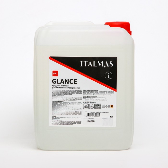 Средство чистящее кислотное для сантехники и поверхностей IPC Glance 5 л моющее средство для сантехники cleanbox breeze spray кислотное 0 5 л