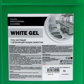 

Гель чистящий с дезинфицирующим эффектом IPC White Gel 5 л