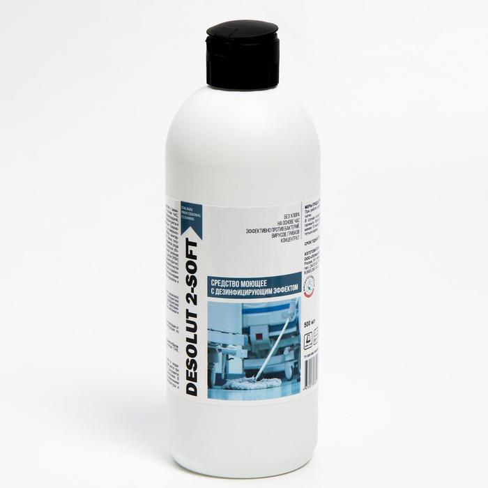 Средство моющее с дезинфицирующим эффектом IPC Desolut 2-Soft 500 мл