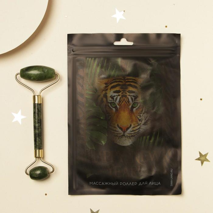 Роллер для массажа в пакете Happy New Year 14 х 20 см 19710₽