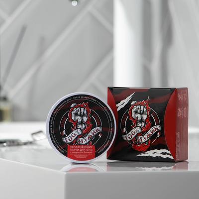 Патчи под глаза для мужчин "Реальный уход", с гиалуроновой кислотой, 60 шт