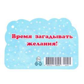 

Открытка формовая "С Новым Годом!" тигренок, снеговик