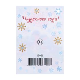 

Открытка "С Новым Годом!" снегири, елочные игрушки