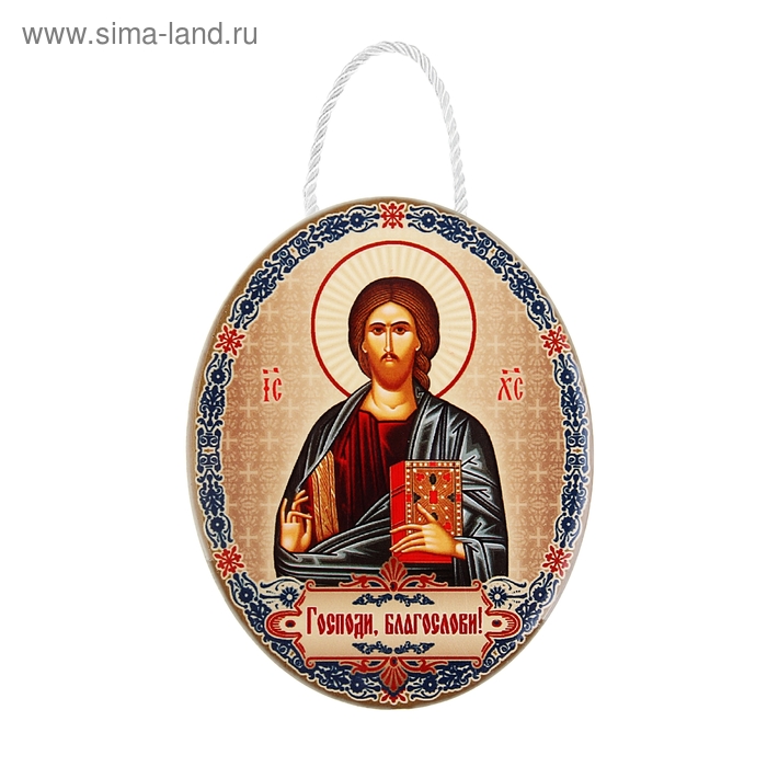 

Икона "Господь Вседержитель"