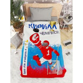 

КПБ 1,5 сп «Кирилл», размер 150x215 см, 145x215 см, 50x70 см
