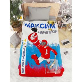 

КПБ 1,5 сп «Максим», размер 150x215 см, 145x215 см, 50x70 см
