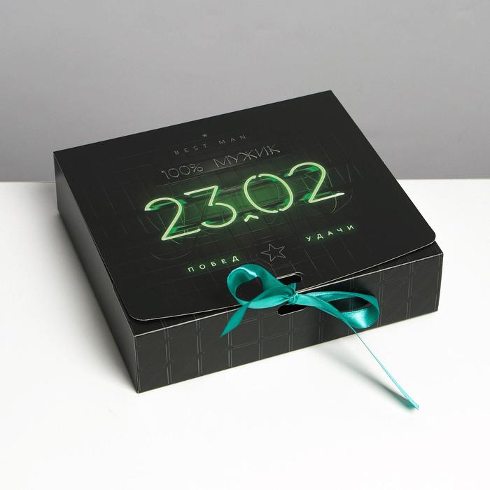 

Коробка складная подарочная «23.02», 20 × 18 × 5 см