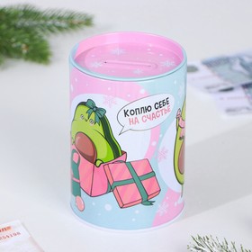 

Копилка «Коплю себе на счастье», 12 х 8 см