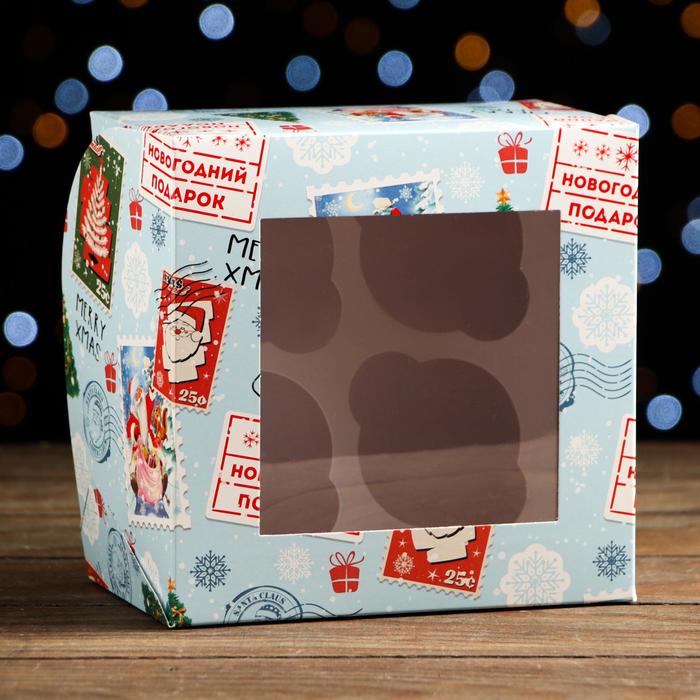 Упаковка на 4 капкейков с окном Новогодняя почта, 16 х 16 х 10 см