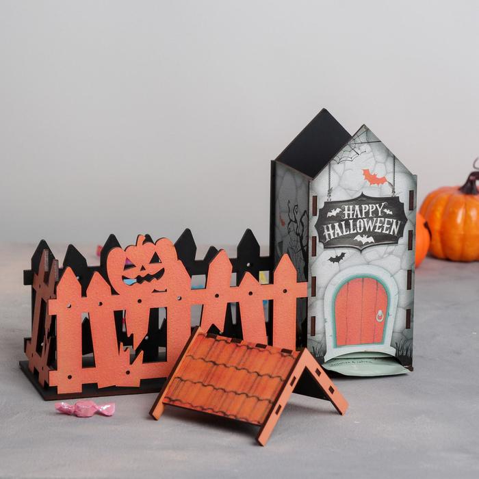 

Чайный домик «Happy Halloween»