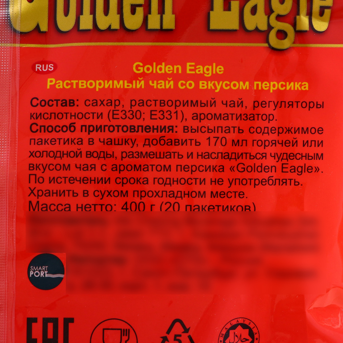 Растворимый чай со вкусом персика «Golden Eagle», 20г х 20саше