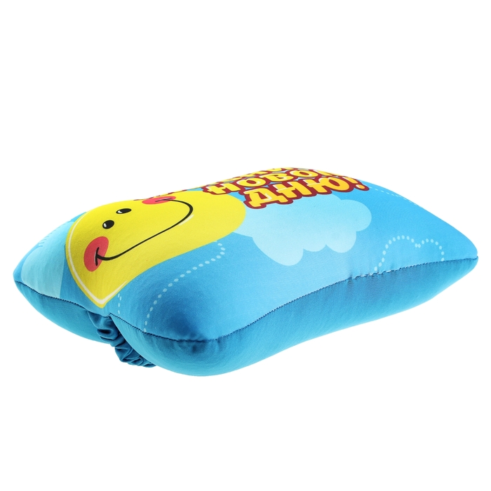 Подушка для шеи "Улыбнись новому дню"