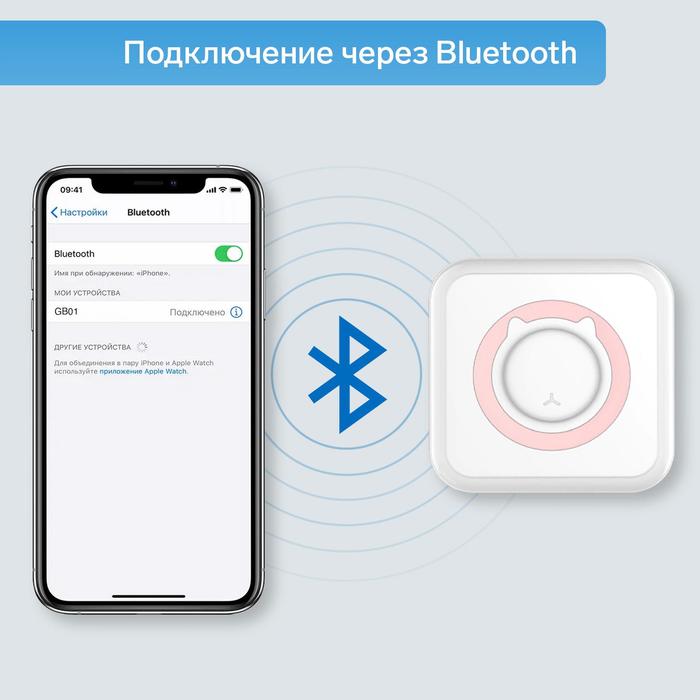 фото Мини-принтер windigo lpr-01, bluetooth, термопечать на чековой ленте, android/ios, 1000 мач