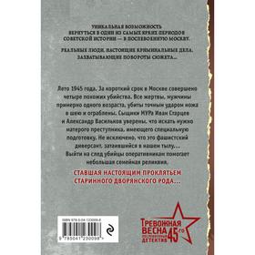 

Человек в безлюдной арке. Шарапов Валерий Георгиевич