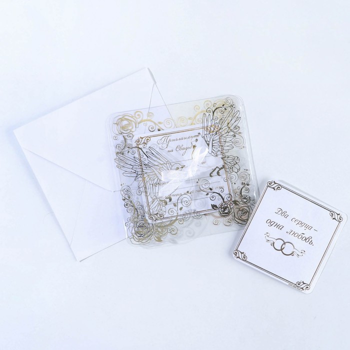 Свадебные приглашения "Два сердца - одна любовь"