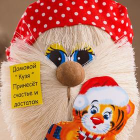 

Сувенир "Домовенок с Тигром", 16 см
