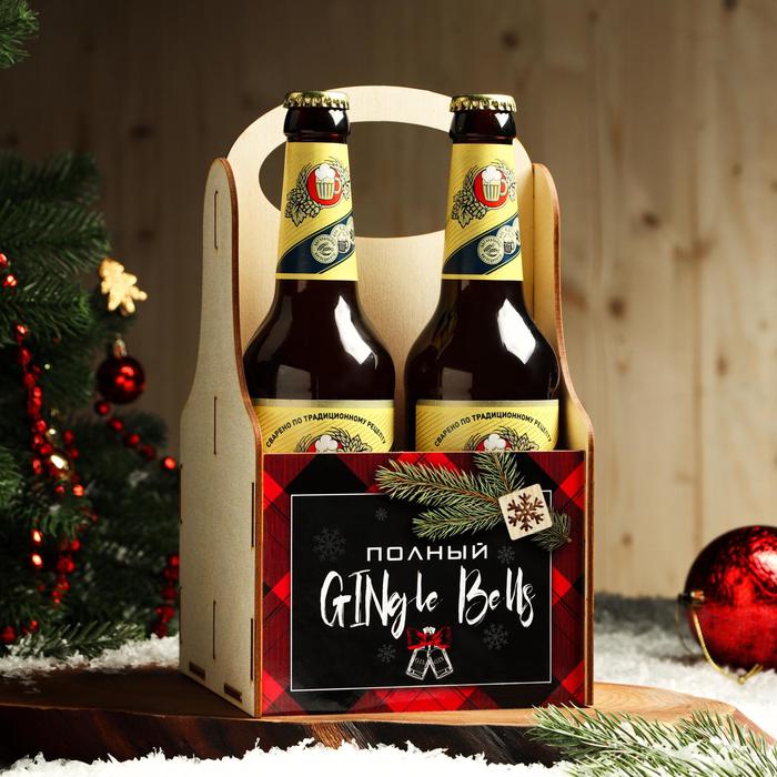 

Ящик для пива "Полный Gingle Bells"
