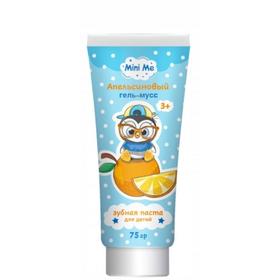 Зубная паста для детей серии Mini Me, Апельсиновый гель-мусс, 75 г