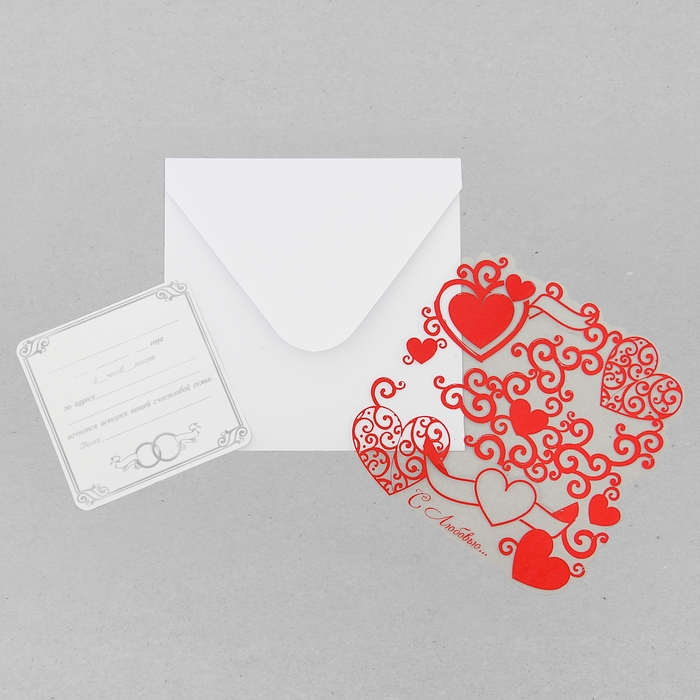 Свадебные приглашения "С Любовью..."