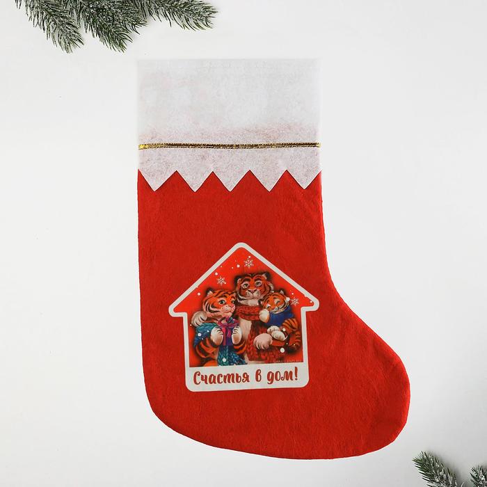 фото Мешок - носок для подарков "счастья в дом" зимнее волшебство