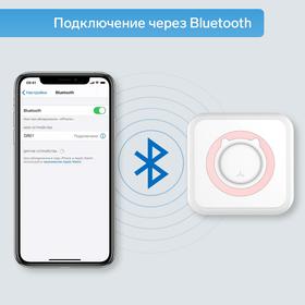

УЦЕНКА Мини-принтер, Bluetooth, термо-печать на чековой ленте, Android/iOS, АКБ 1000 мАч, microUSB