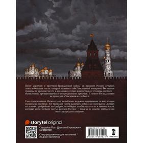 

Пост. Глуховский Дмитрий Алексеевич