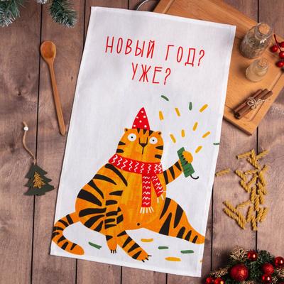 100 К 1 Новый Год