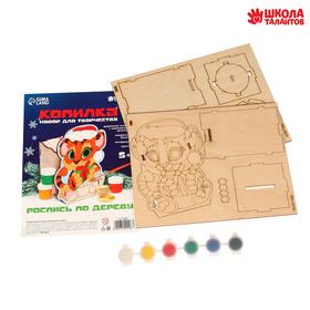 

Роспись копилки «Тигрёнок»