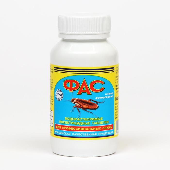 Универсальное инсектицидное средство Фас от насекомых, таблетки, 100 г