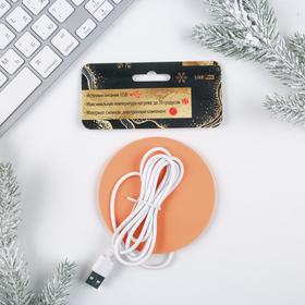 

Подогреватель для кружки USB "Тому, кто может всё", 10 х 10 см