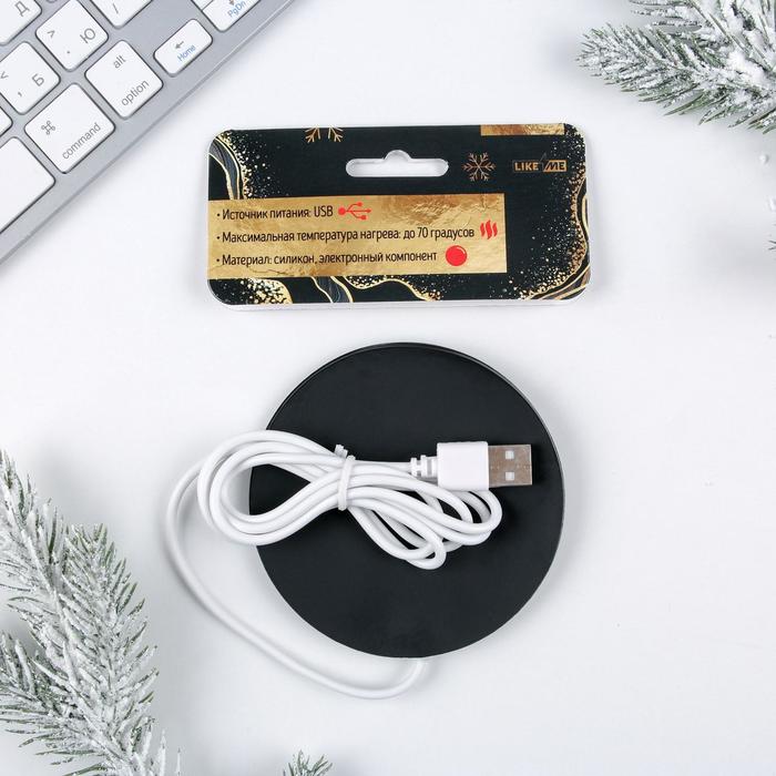 

Подогреватель для кружки USB «Как новый год встретишь, так тебе и надо», 10 х 10 см