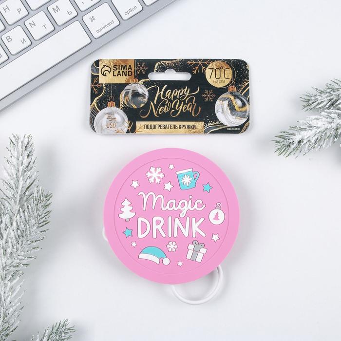 фото Подогреватель для кружки usb "magic drink", 10 х 10 см like me